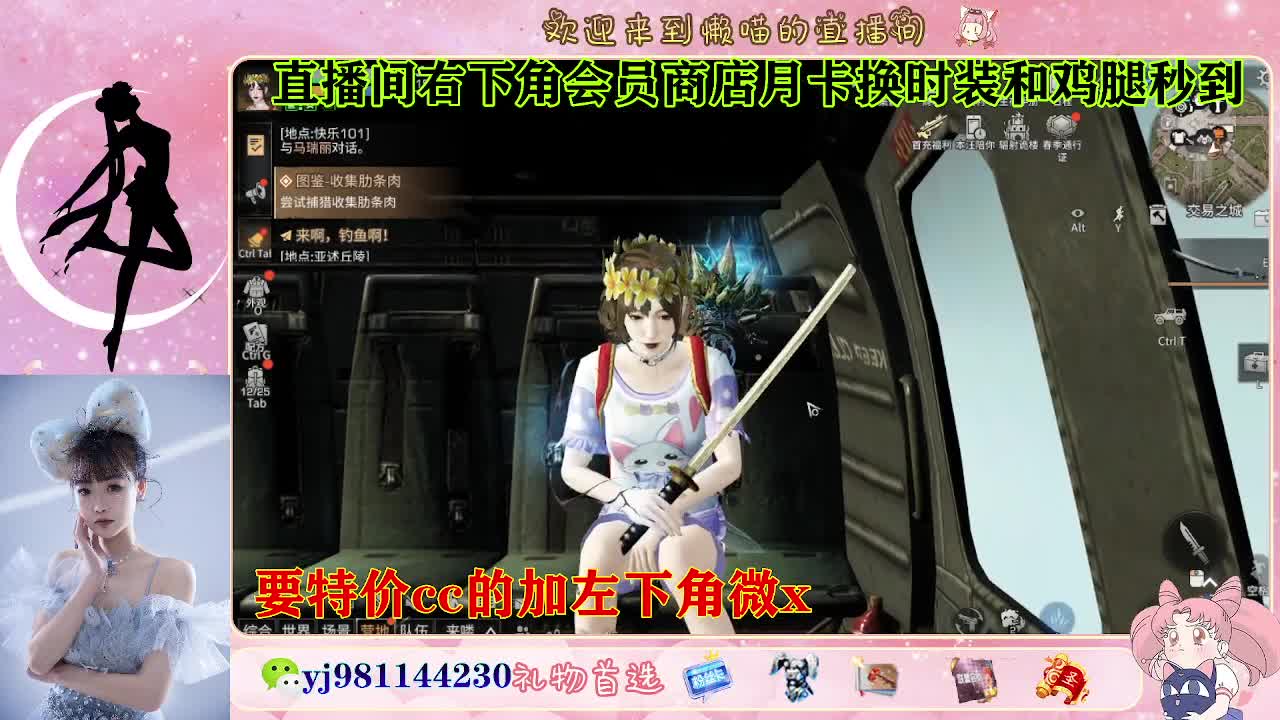 全套永久cc  全服秒发 接代甘 第6段