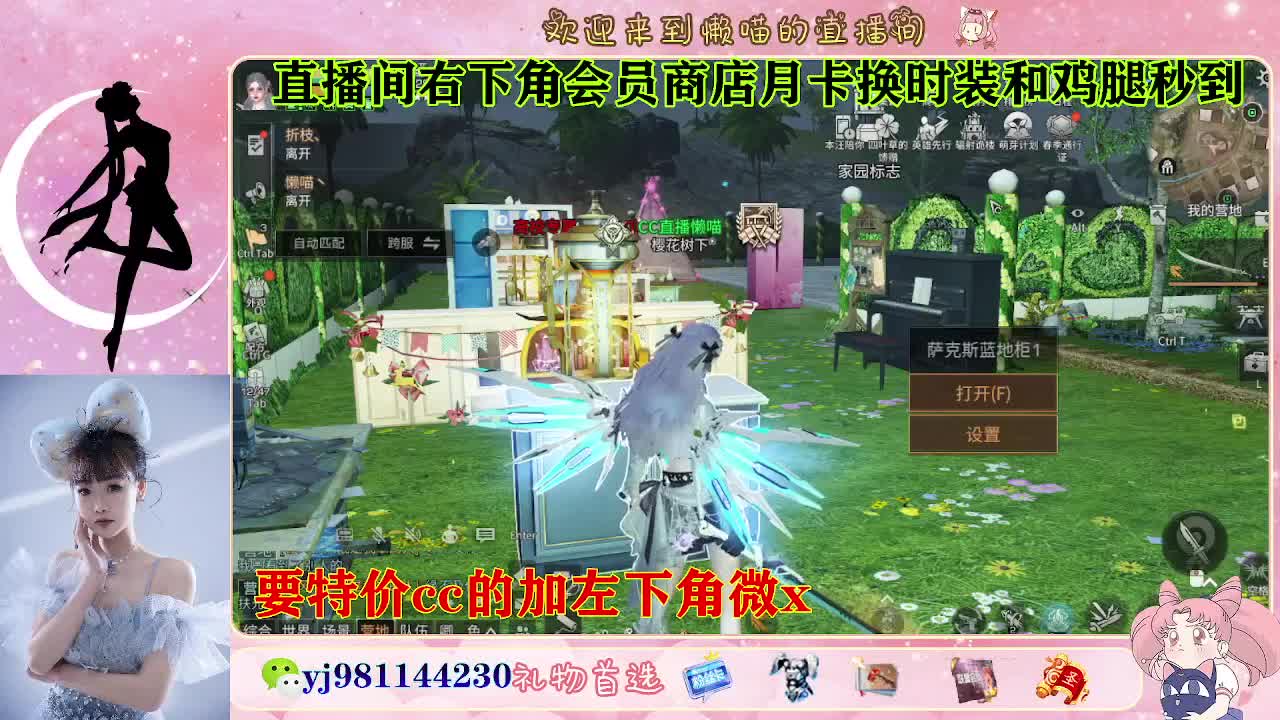 全套永久cc  全服秒发 接代甘 第7段