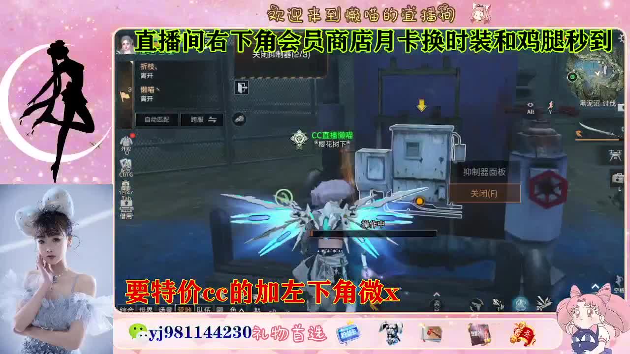 全套永久cc  全服秒发 接代甘 第8段