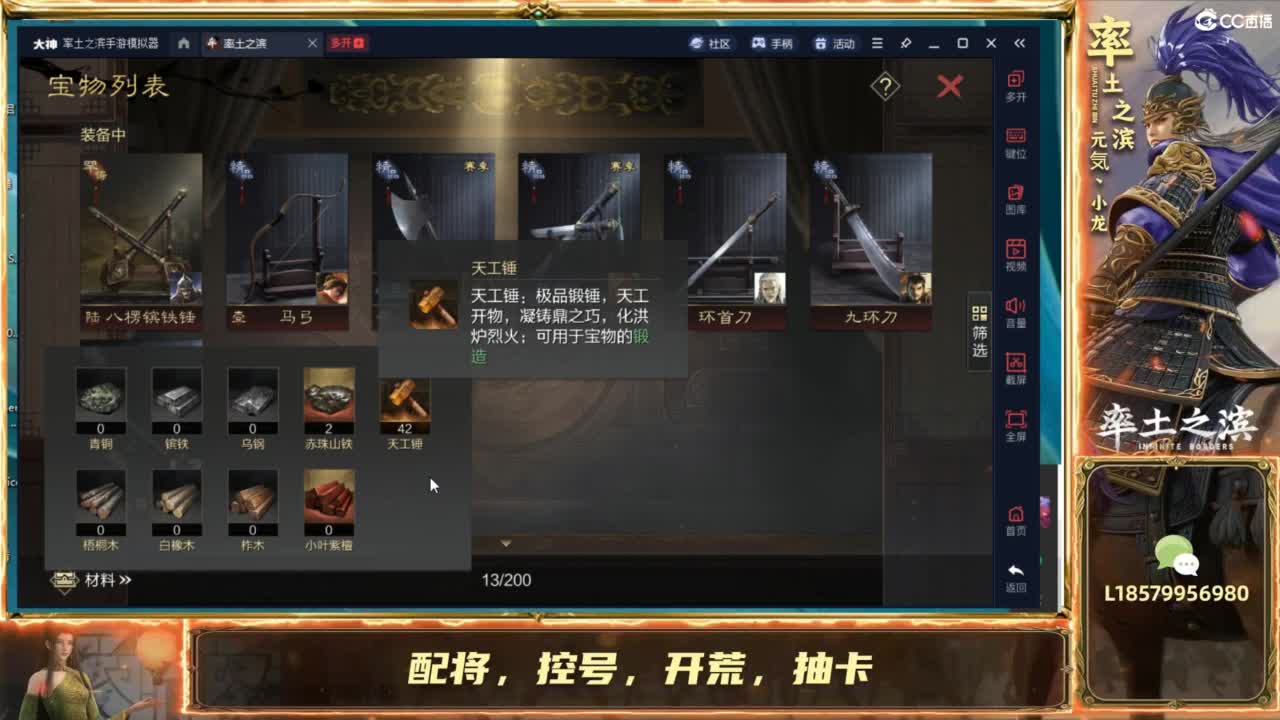 开荒冲榜控号夜控