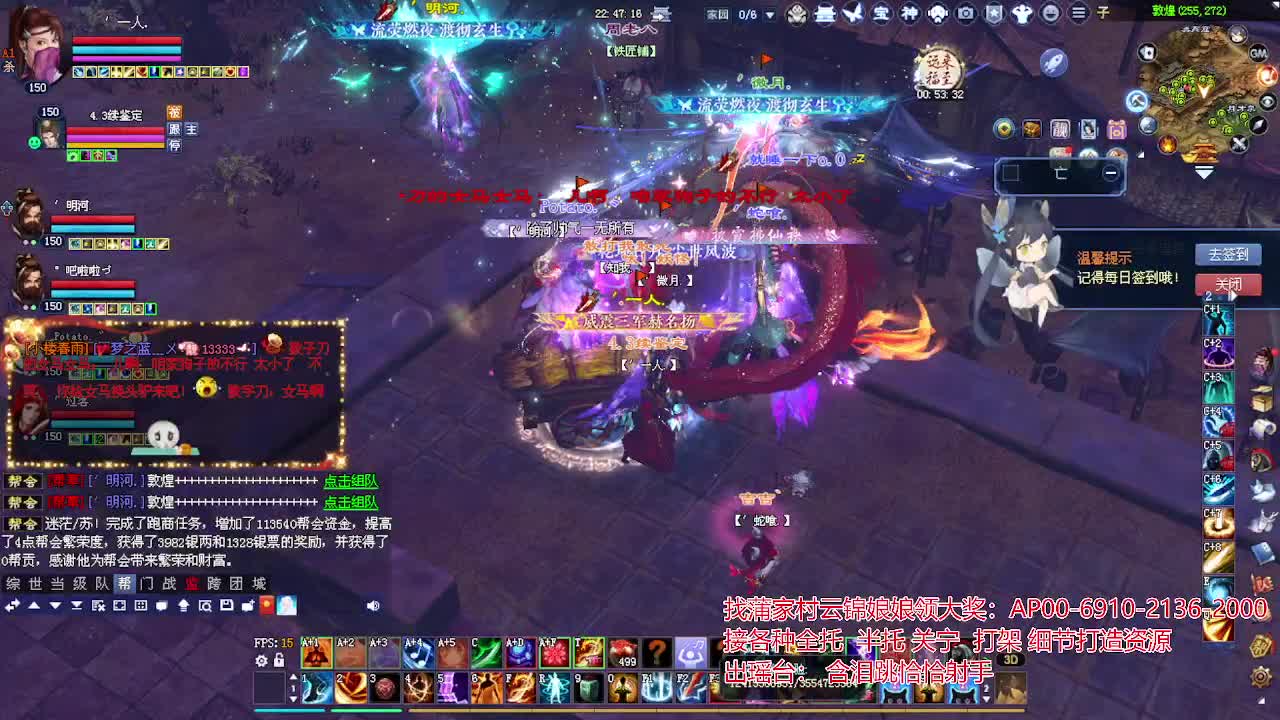 接各种资源！专业看号估号！ 第1段