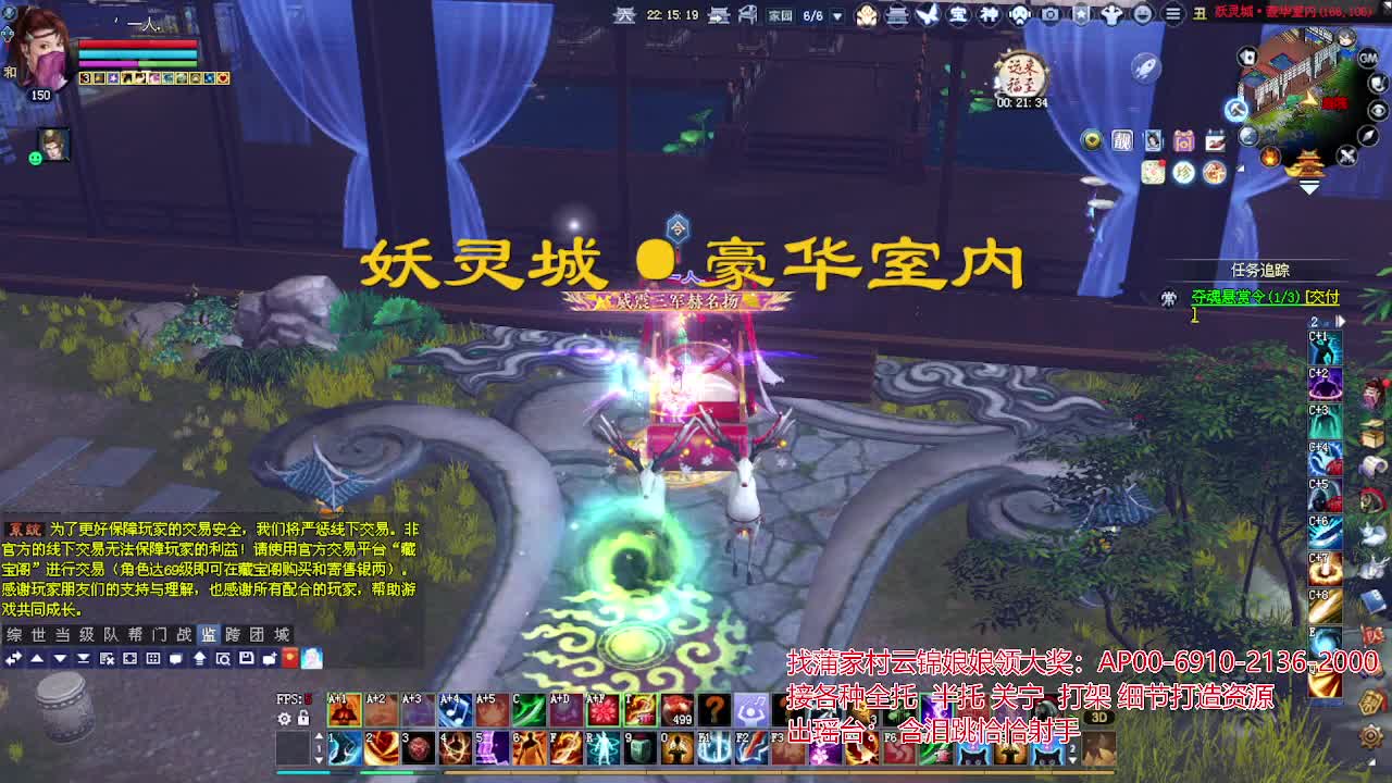 接各种资源！专业看号估号！ 第2段