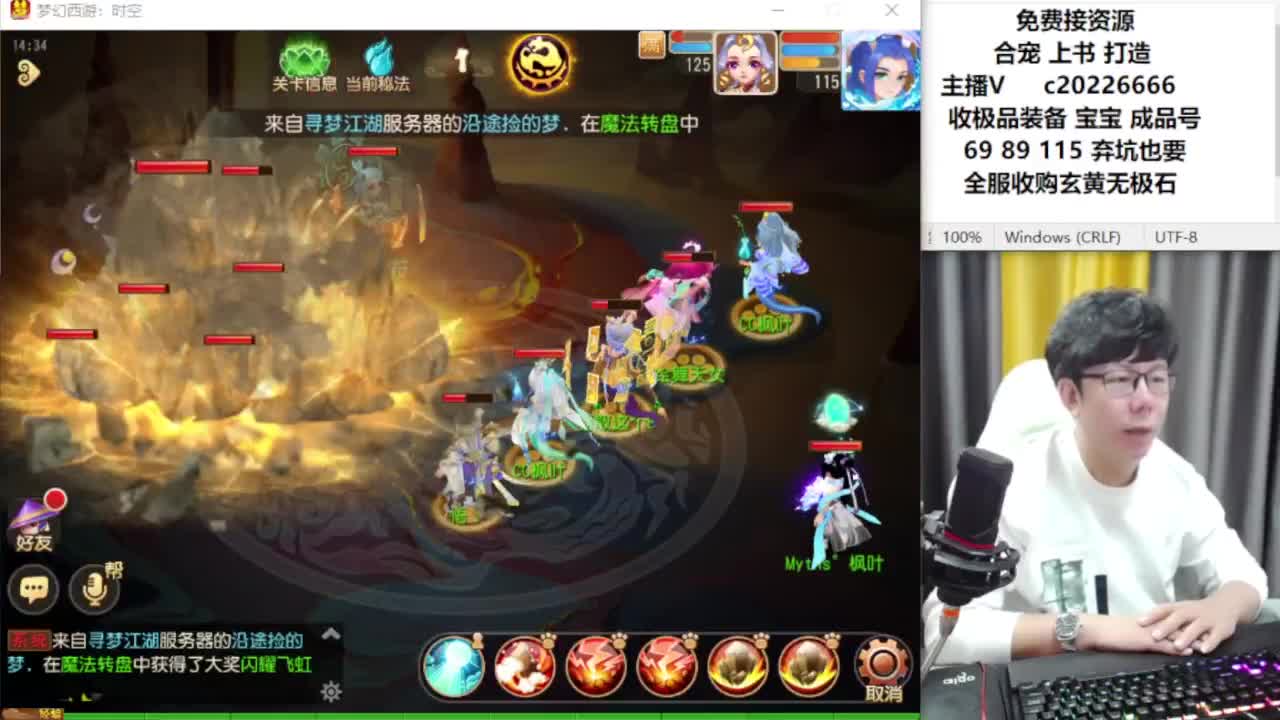 资深主播在线接资源 第1段