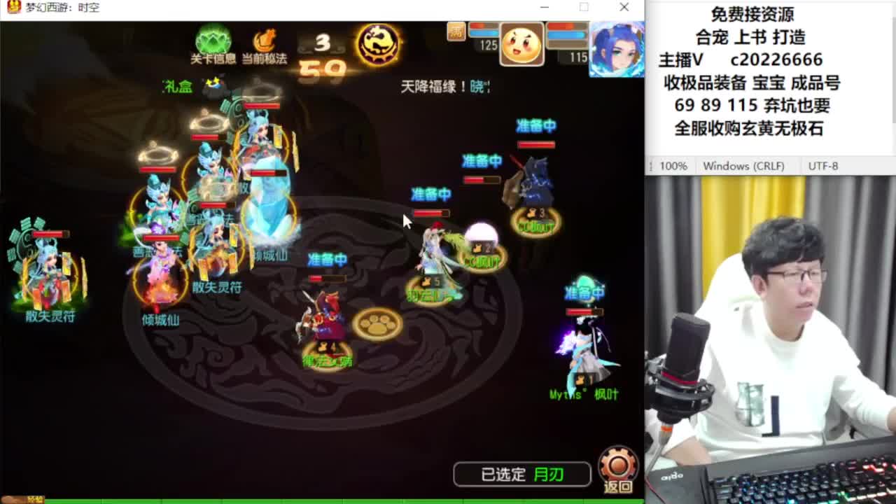 资深主播在线接资源 第2段