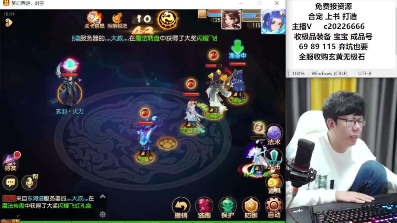资深主播在线接资源 第4段