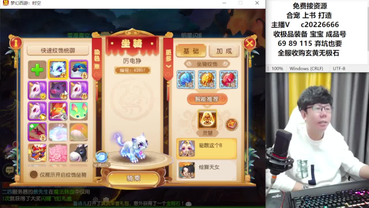 资深主播在线接资源 第11段