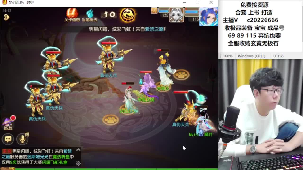 资深主播在线接资源 第12段