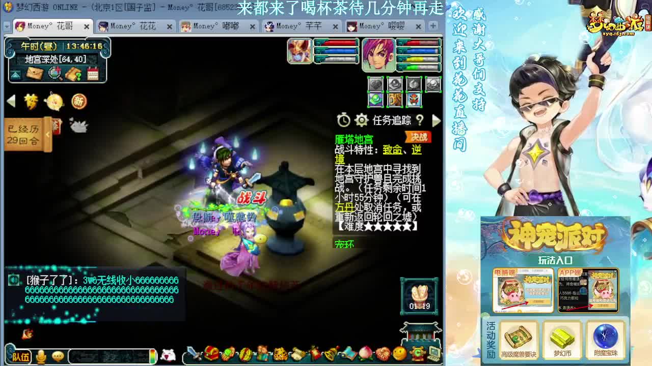 175DT加LB吊打7X仰止 第4段