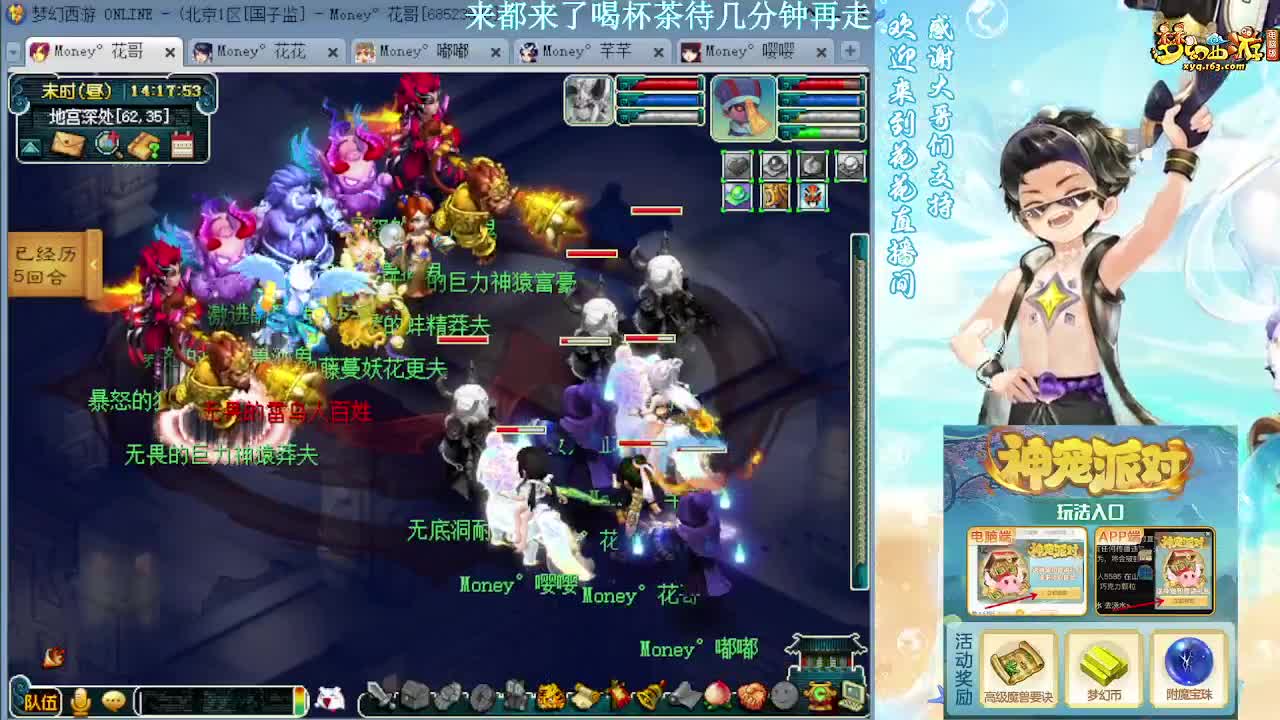 175DT加LB吊打7X仰止 第5段