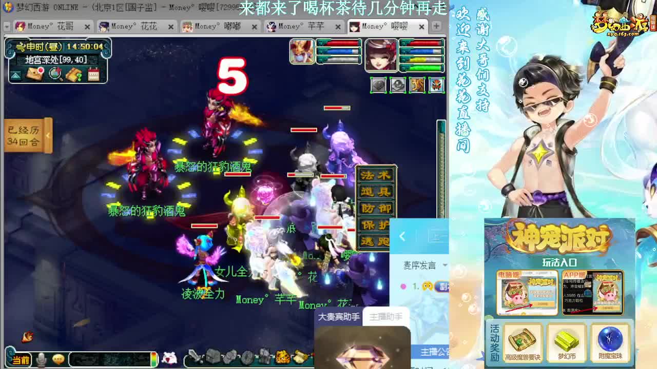 175DT加LB吊打7X仰止 第6段