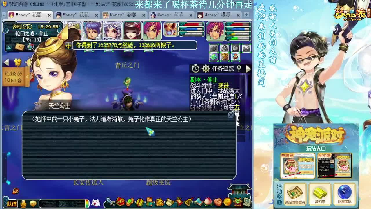 175DT加LB吊打7X仰止 第7段