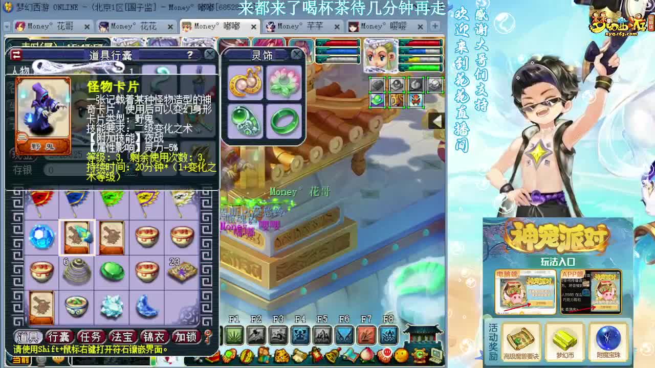 175DT加LB吊打7X仰止 第8段