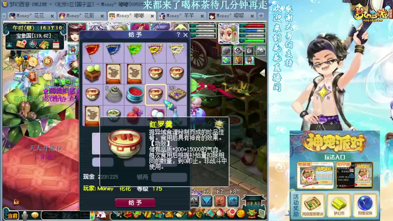 175DT加LB吊打7X仰止 第9段