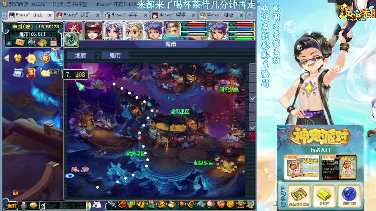 175DT加LB吊打7X仰止 第10段