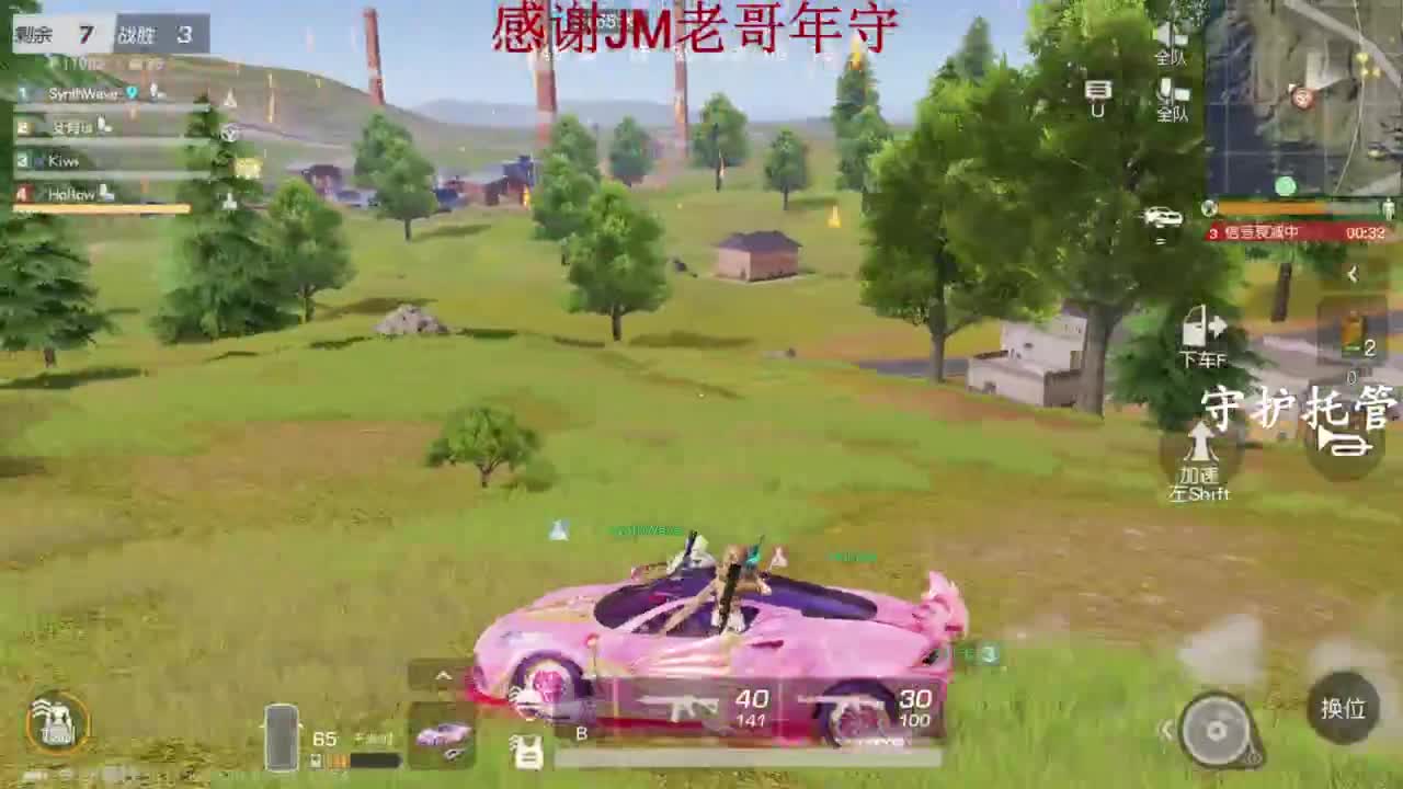 今天你自律了吗 第3段