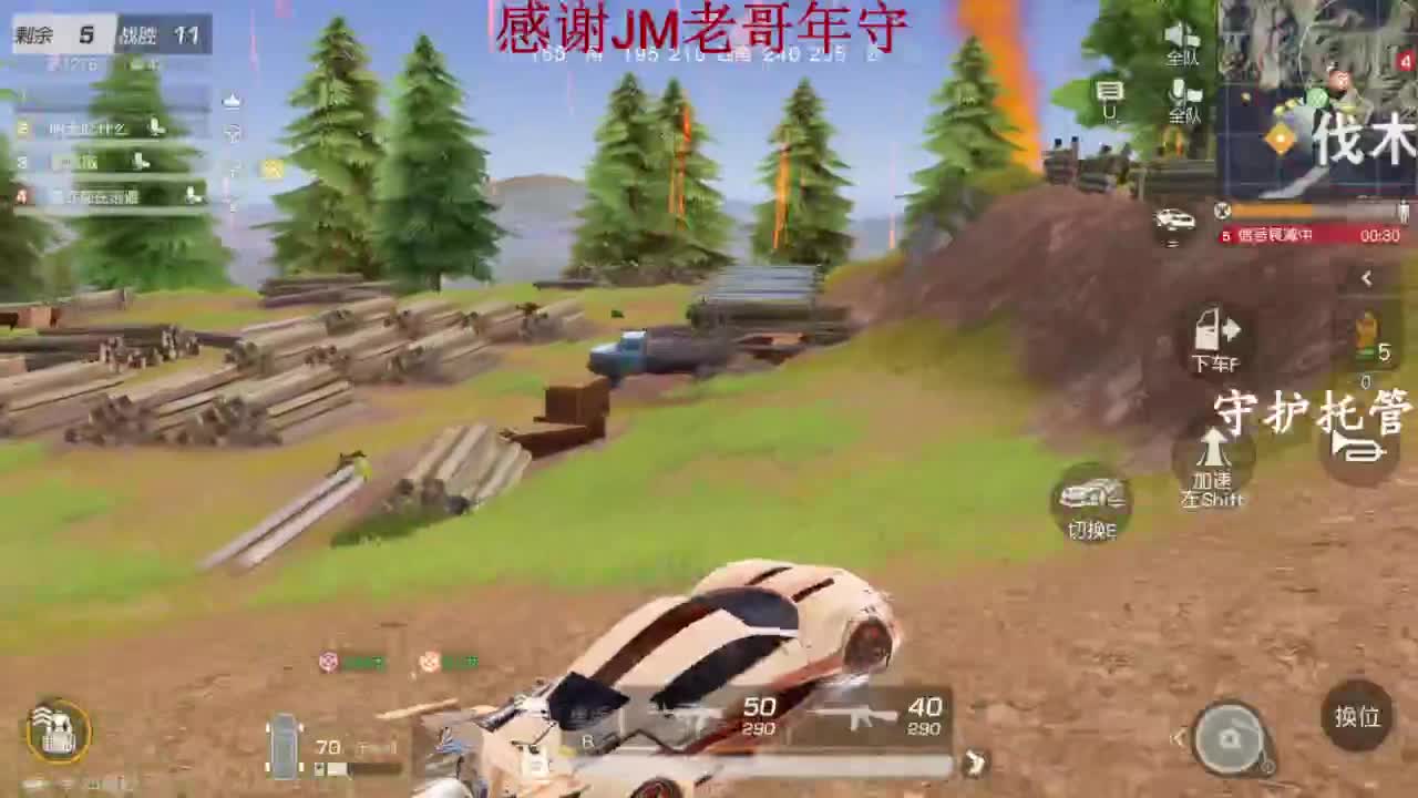 今天你自律了吗 第7段