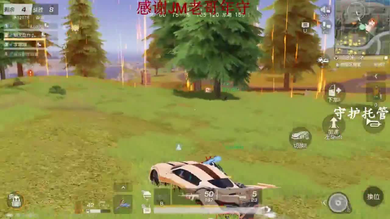 今天你自律了吗 第8段