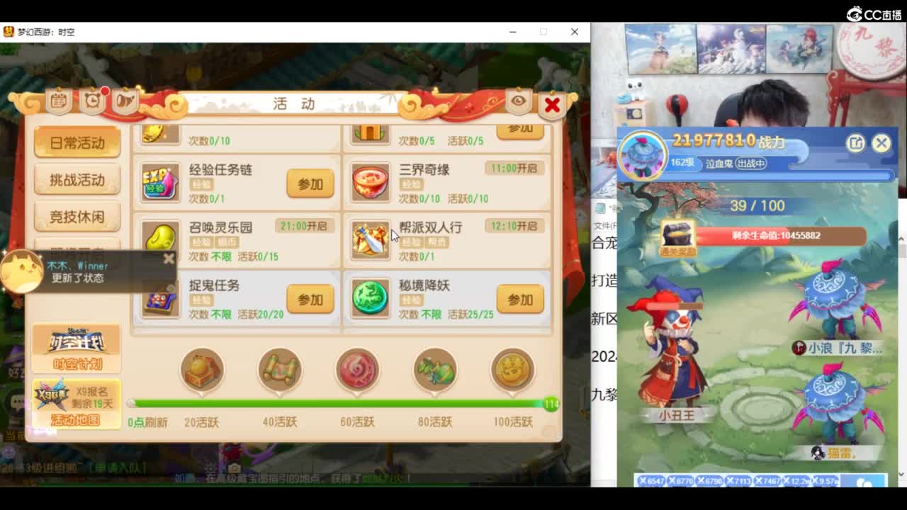 2024成长日记 第1段