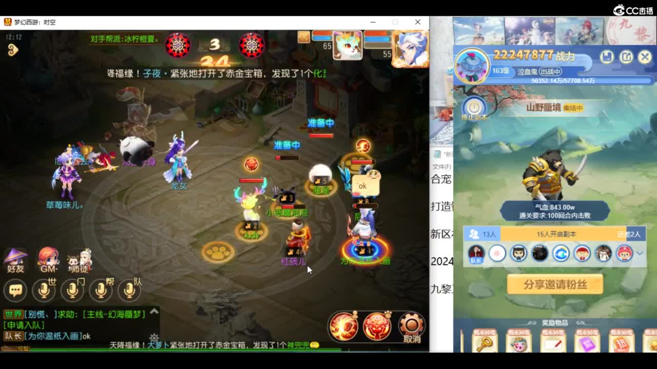 2024成长日记 第4段