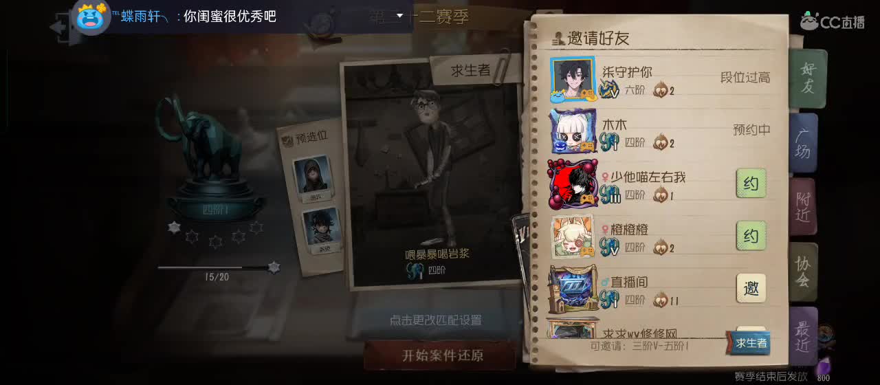 专治各种不开心 第1段