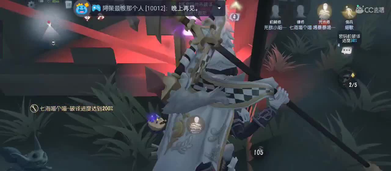 专治各种不开心 第2段