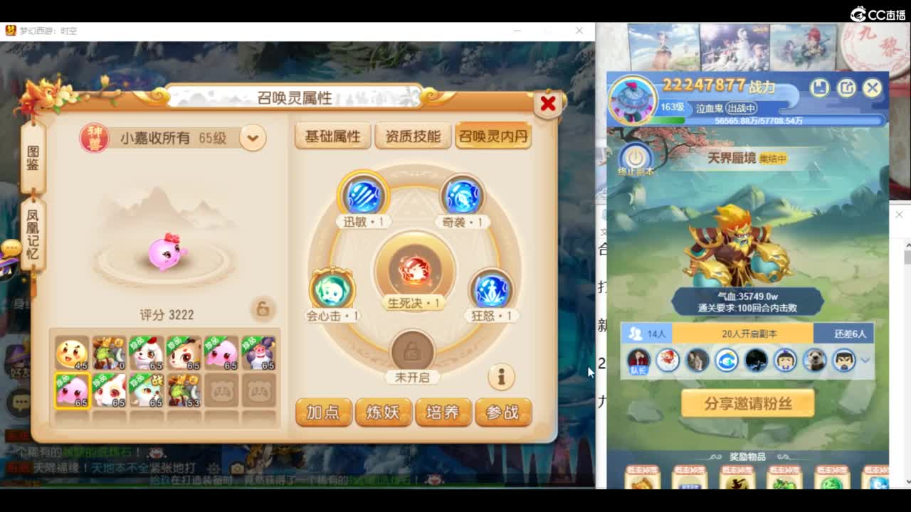 2024成长日记 第6段