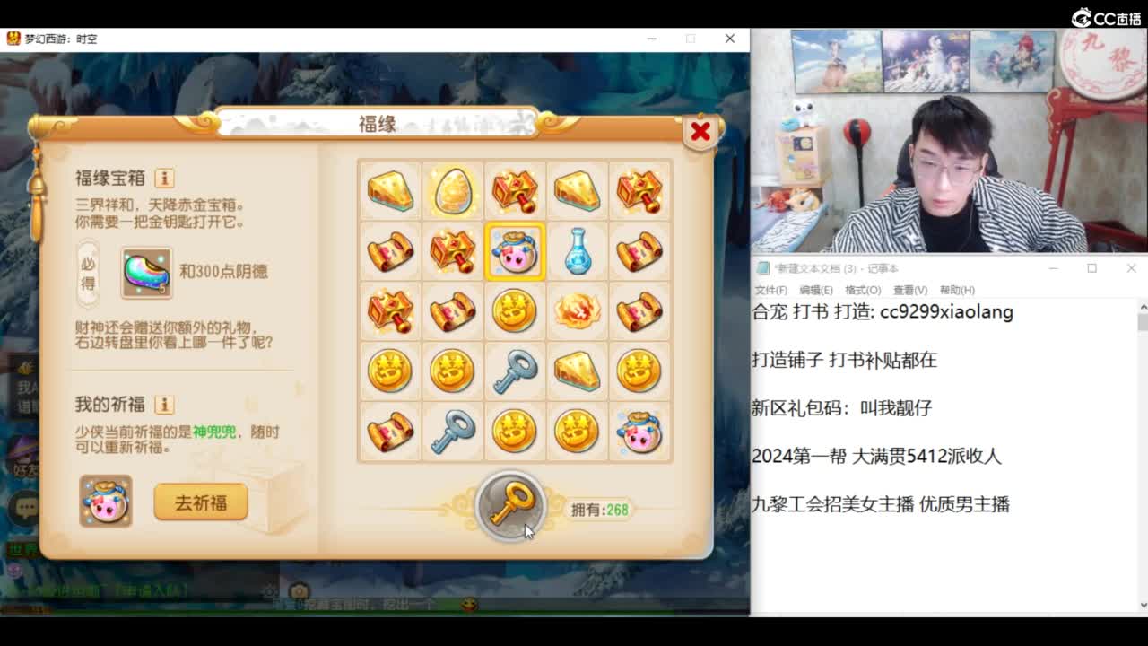 2024成长日记 第7段