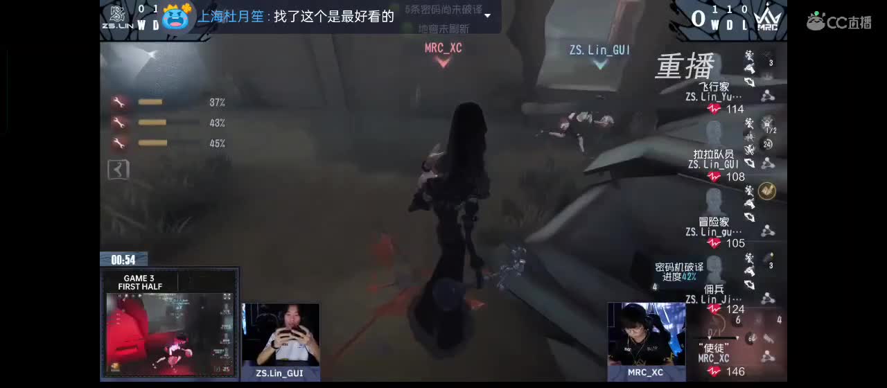 专治各种不开心 第4段