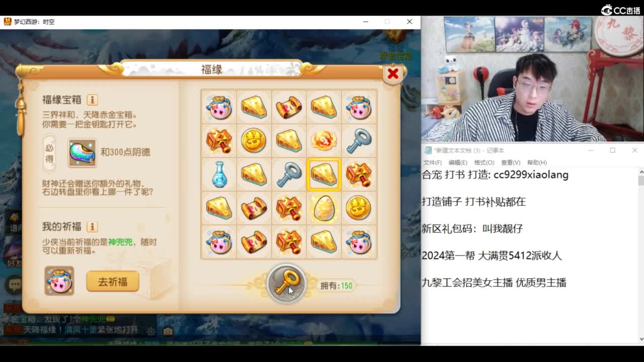 2024成长日记 第8段