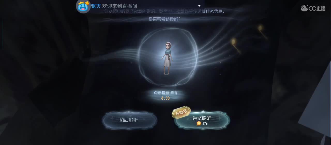 专治各种不开心 第8段