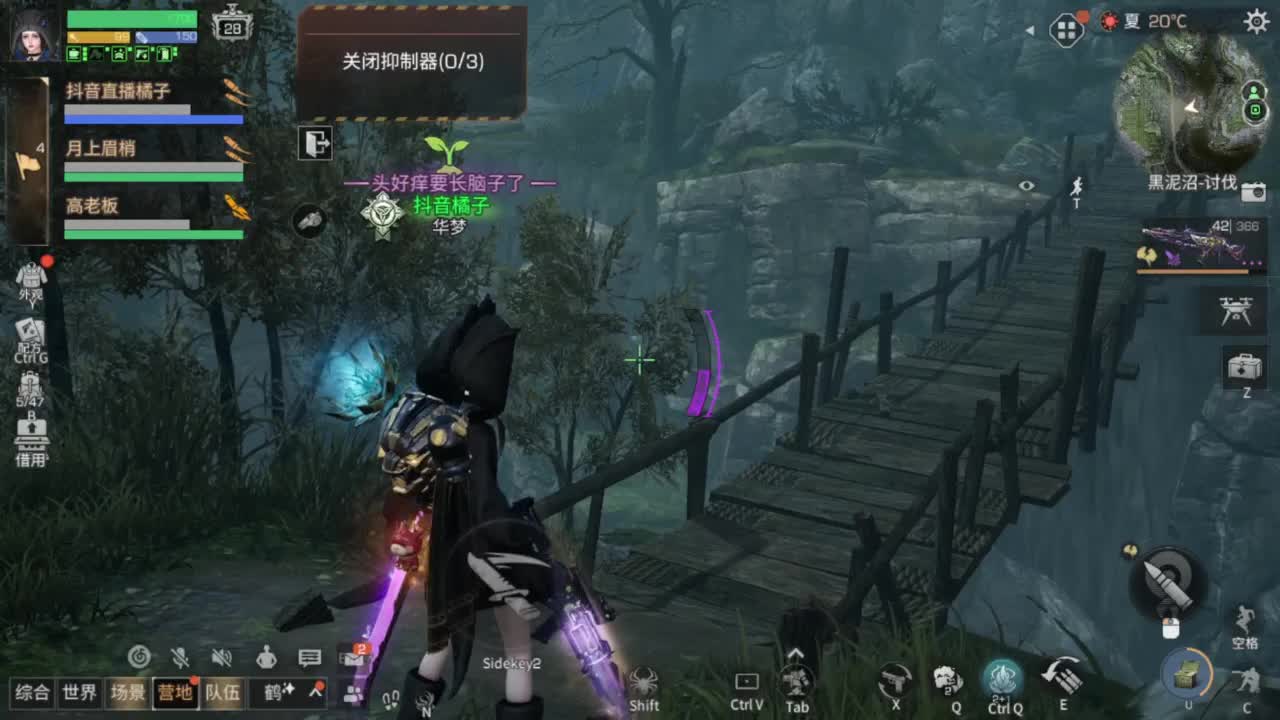 代点潜能接高校各类CC时装鸡腿配件 第1段