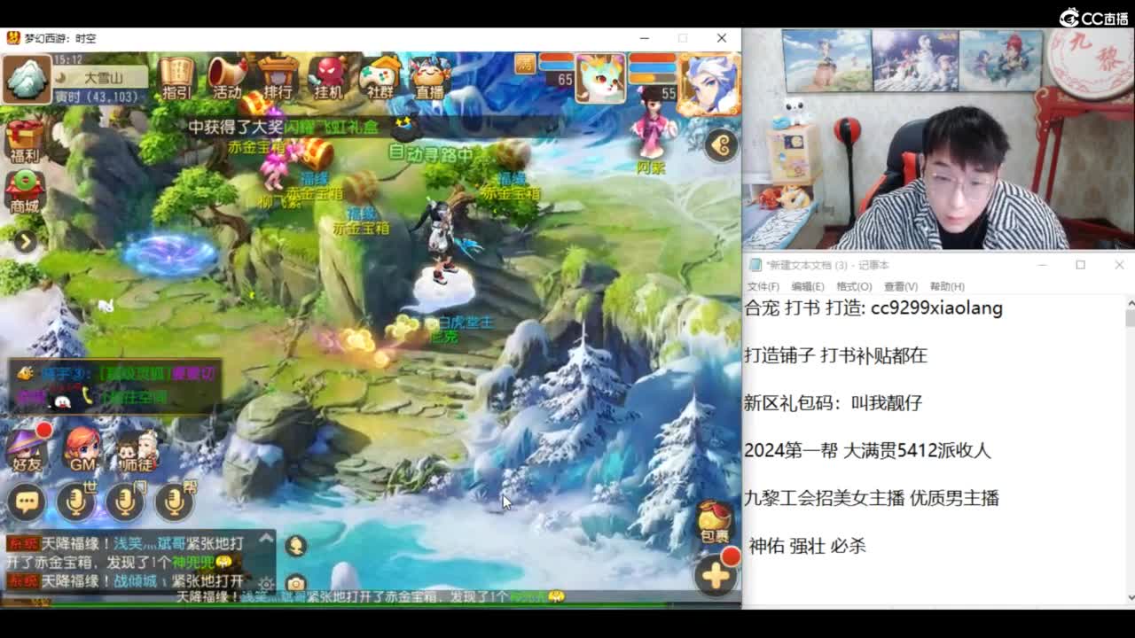 2024成长日记 第10段