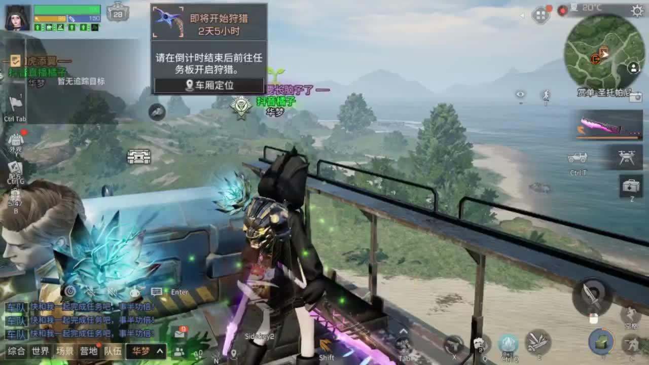 代点潜能接高校各类CC时装鸡腿配件 第2段