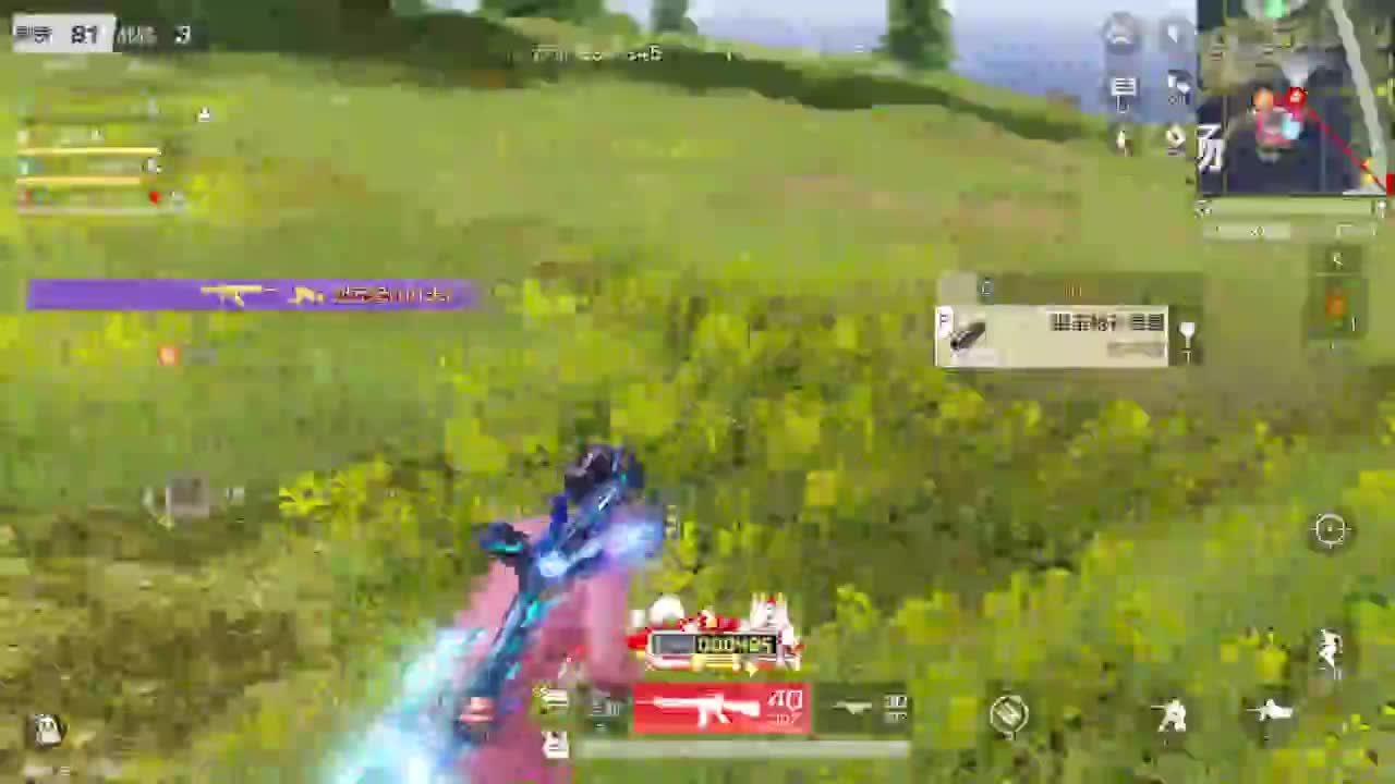 游戏而已  开心就好 第5段