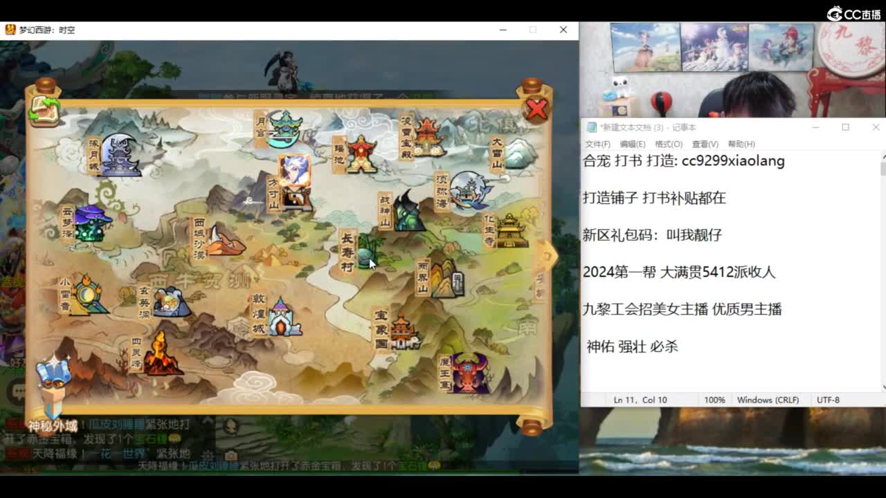 2024成长日记 第11段