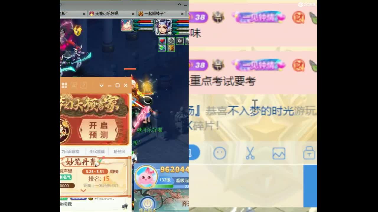 愿你温暖如初 快来一起听歌啊 ღ 第2段