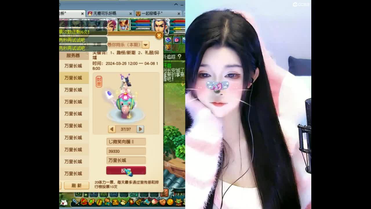 愿你温暖如初 快来一起听歌啊 ღ 第3段