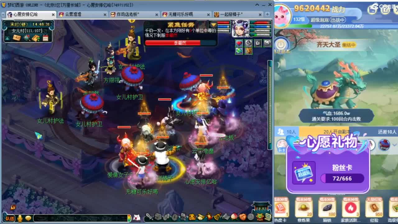 愿你温暖如初 快来一起听歌啊 ღ 第4段