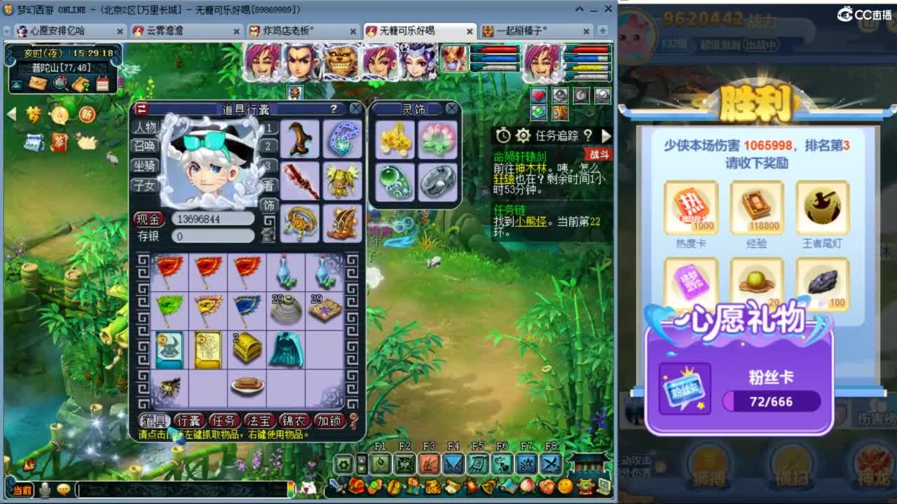 愿你温暖如初 快来一起听歌啊 ღ 第5段