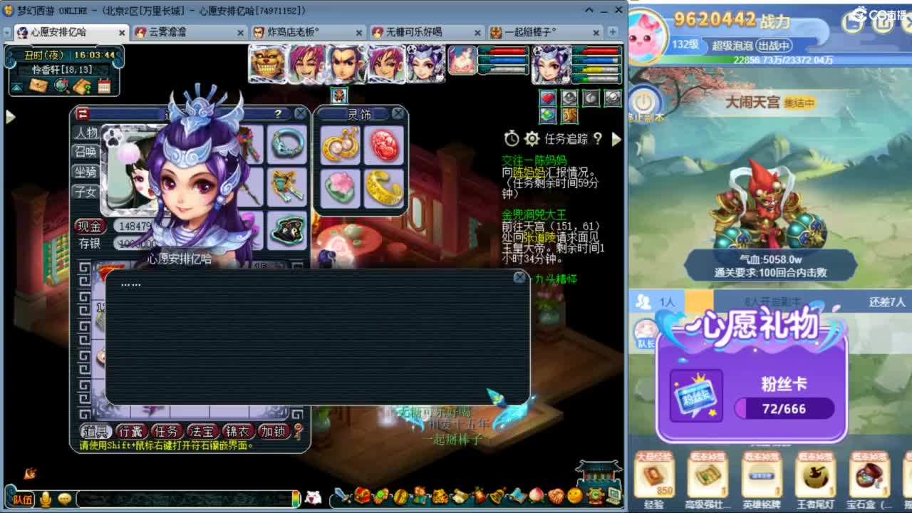 愿你温暖如初 快来一起听歌啊 ღ 第6段