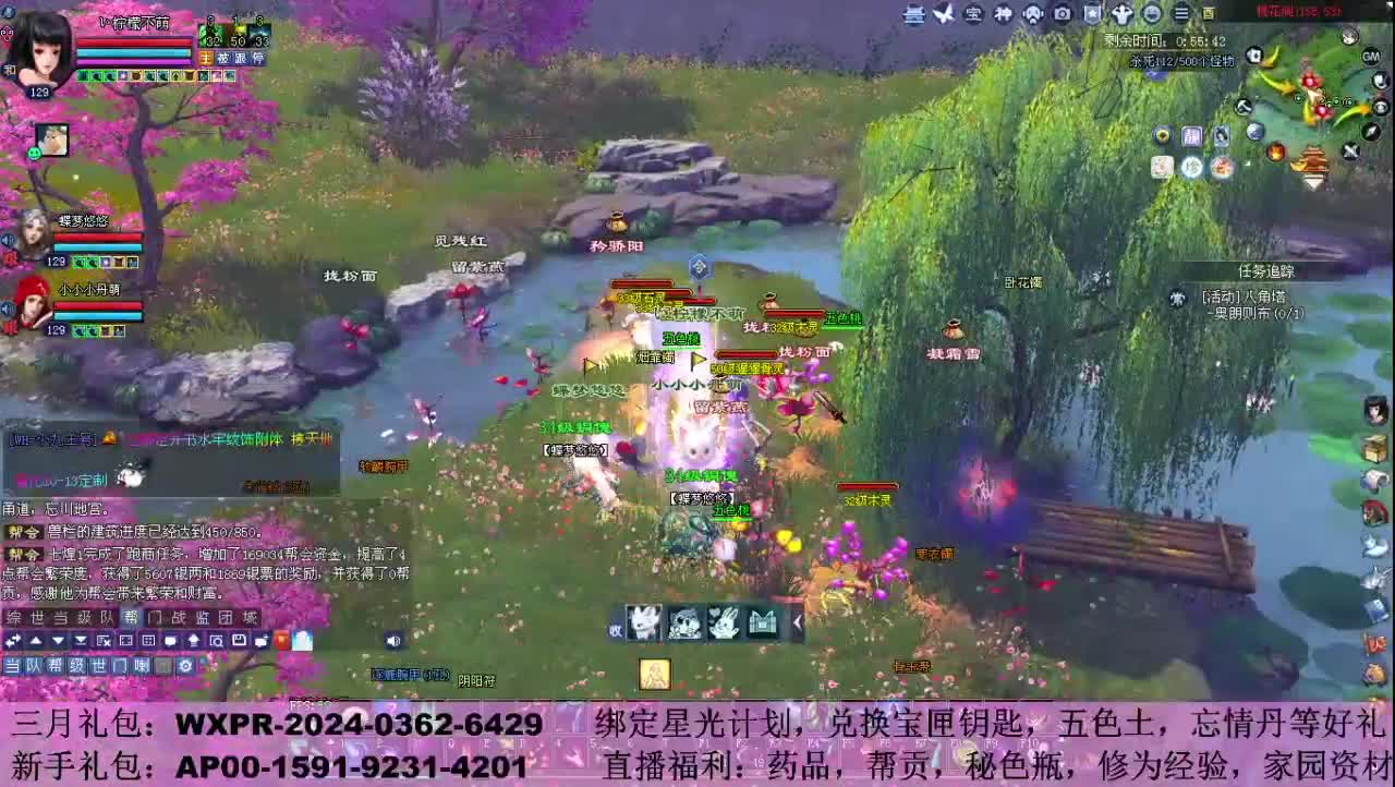 万海归潮125剧情 第1段