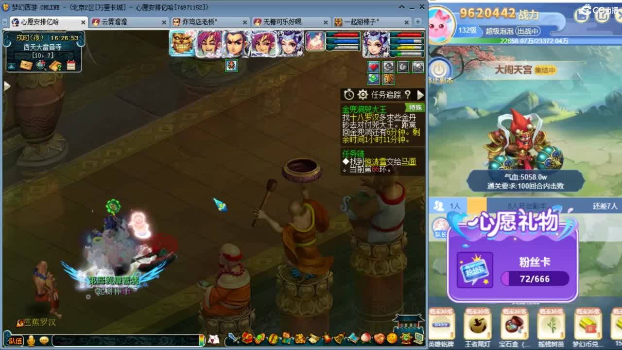 愿你温暖如初 快来一起听歌啊 ღ 第7段