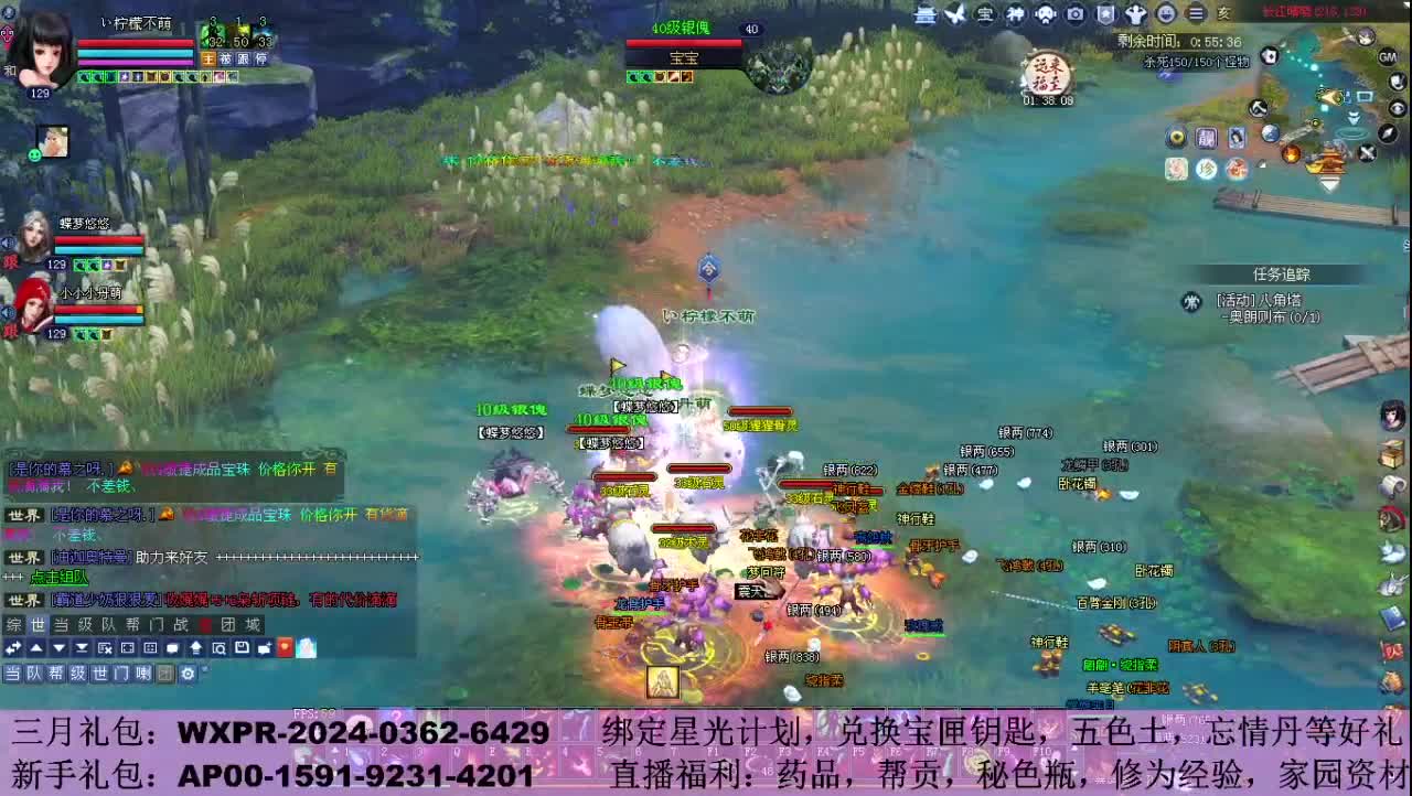 万海归潮125剧情 第2段