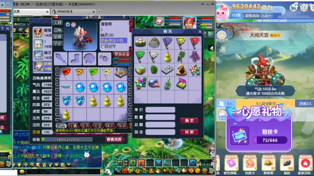 愿你温暖如初 快来一起听歌啊 ღ 第8段