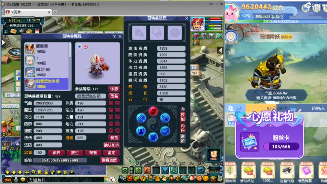 愿你温暖如初 快来一起听歌啊 ღ 第9段