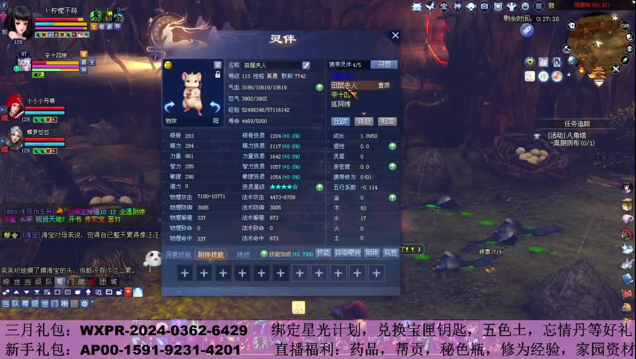万海归潮125剧情 第5段