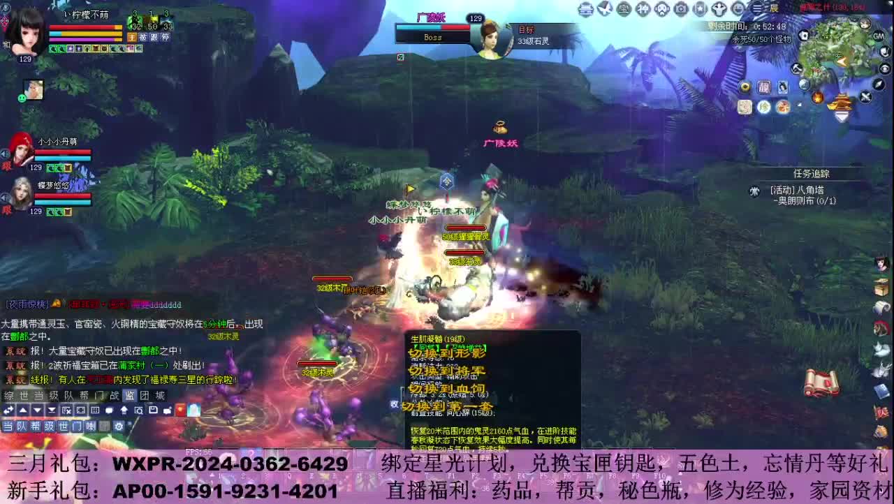 万海归潮125剧情 第6段