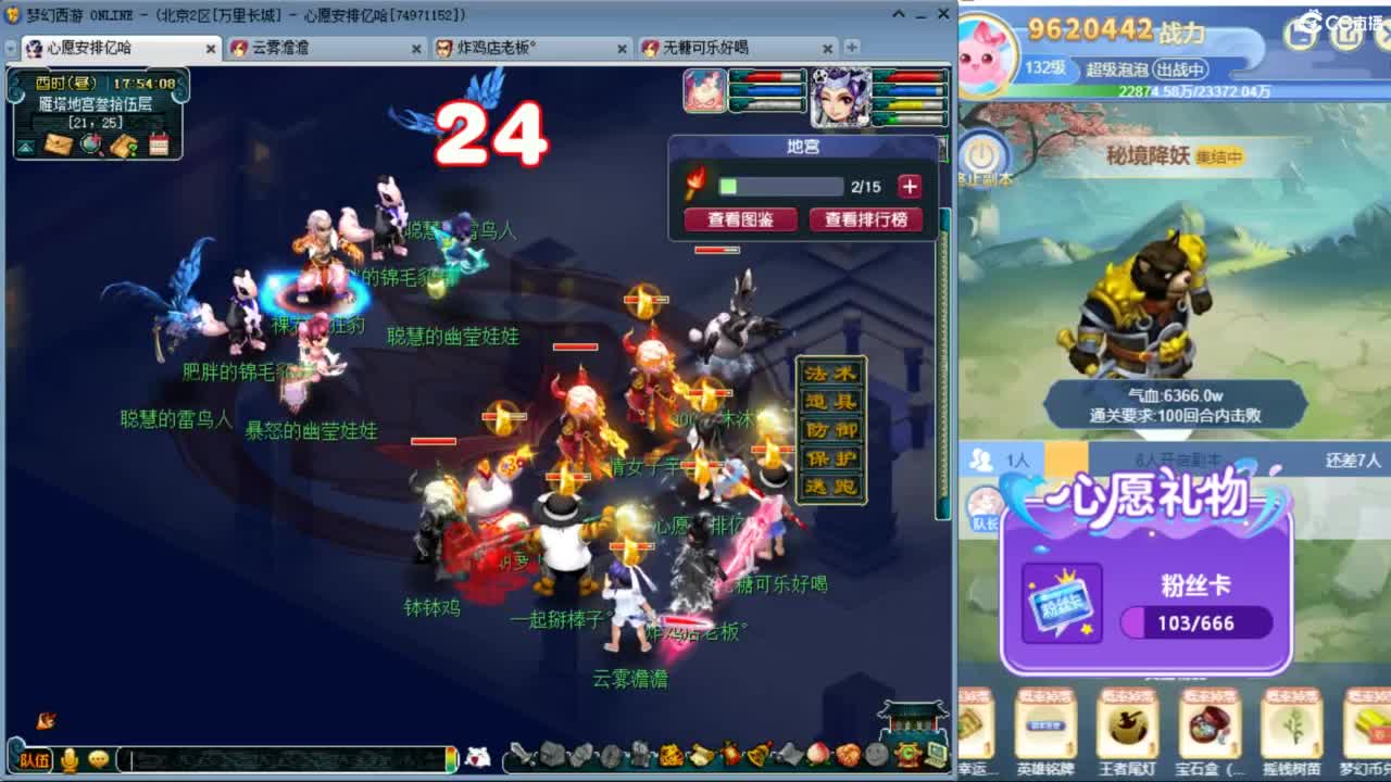 愿你温暖如初 快来一起听歌啊 ღ 第10段