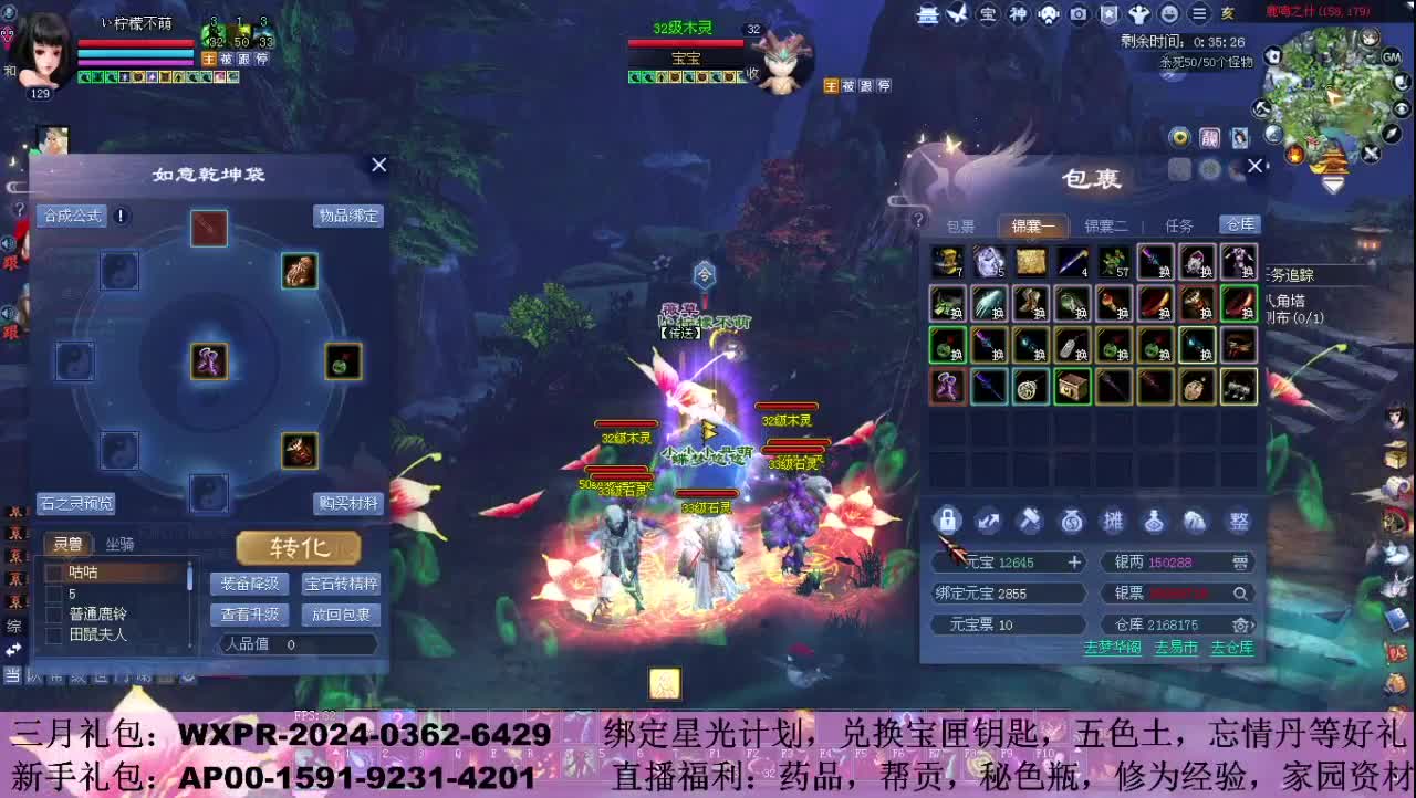 万海归潮125剧情 第7段