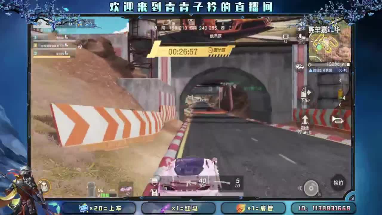 出个千年之恋续命！ 第8段